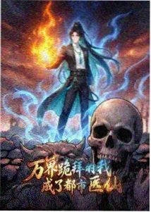 深夜食堂 日剧推荐